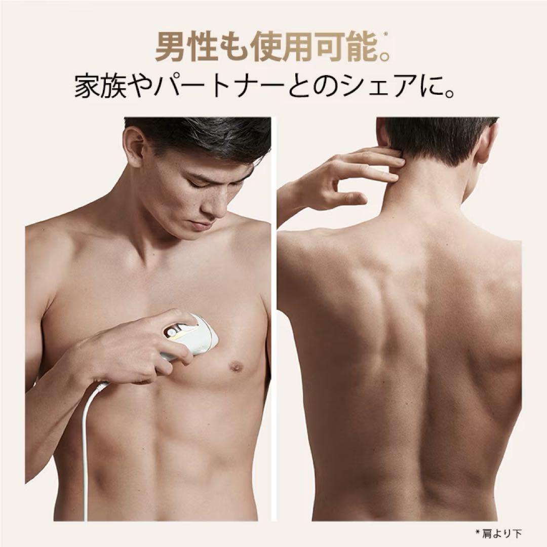 ブラウン シルクエキスパート Pro5 PL5243 光脱毛器 光美容器