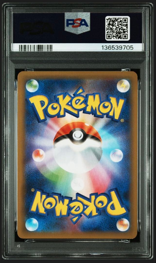 【psa10】ミュウツーex 25th周年　プロモ　022/025 即購入◯