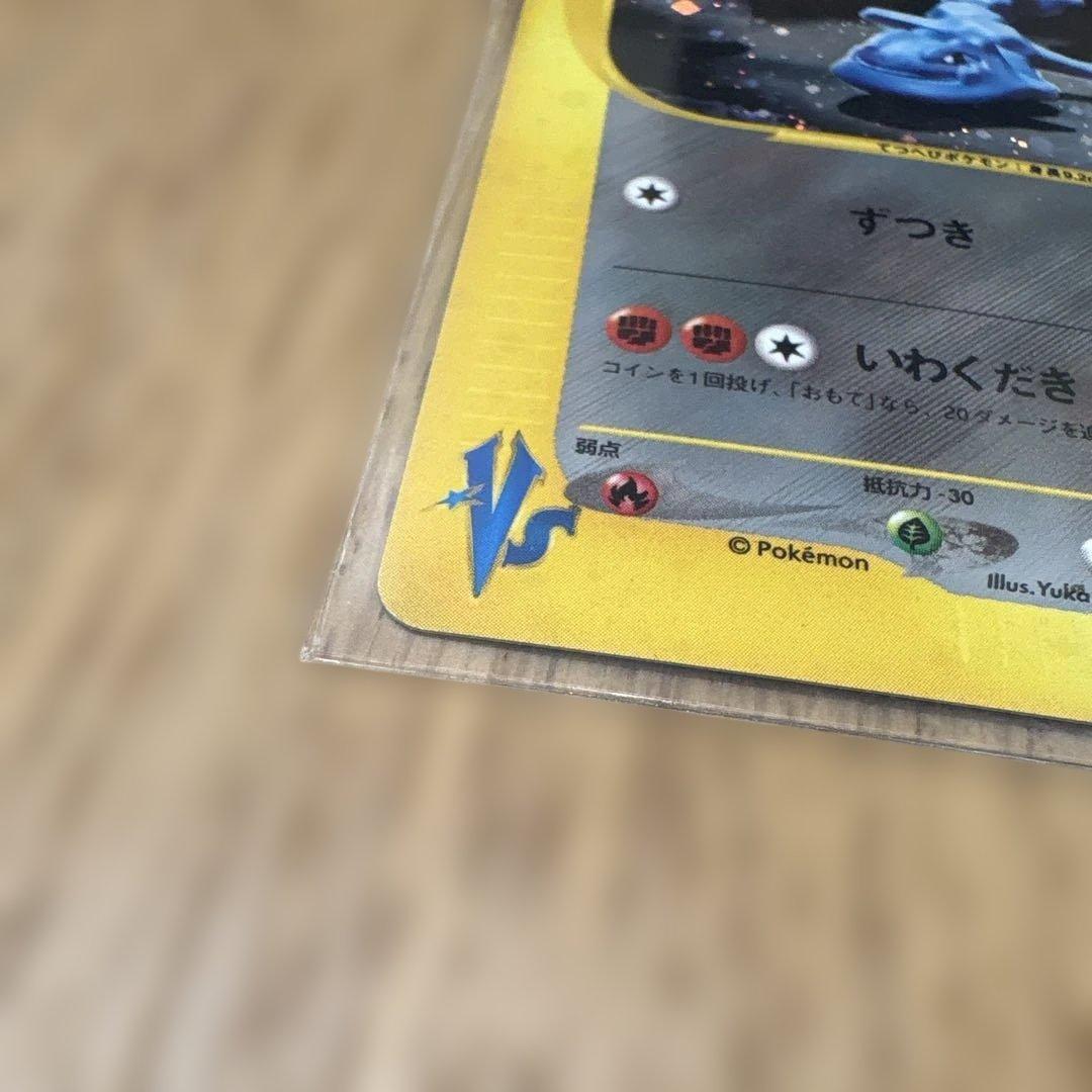 シバのハガネール ポケモンカード
