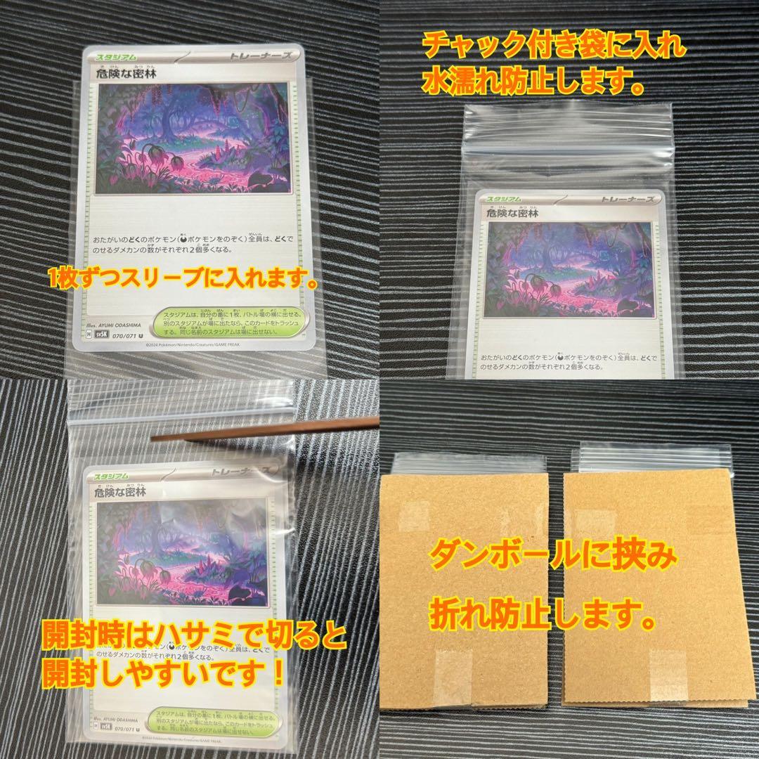 テラスタルフェスex ブイズ RR コンプリート 54枚セット！