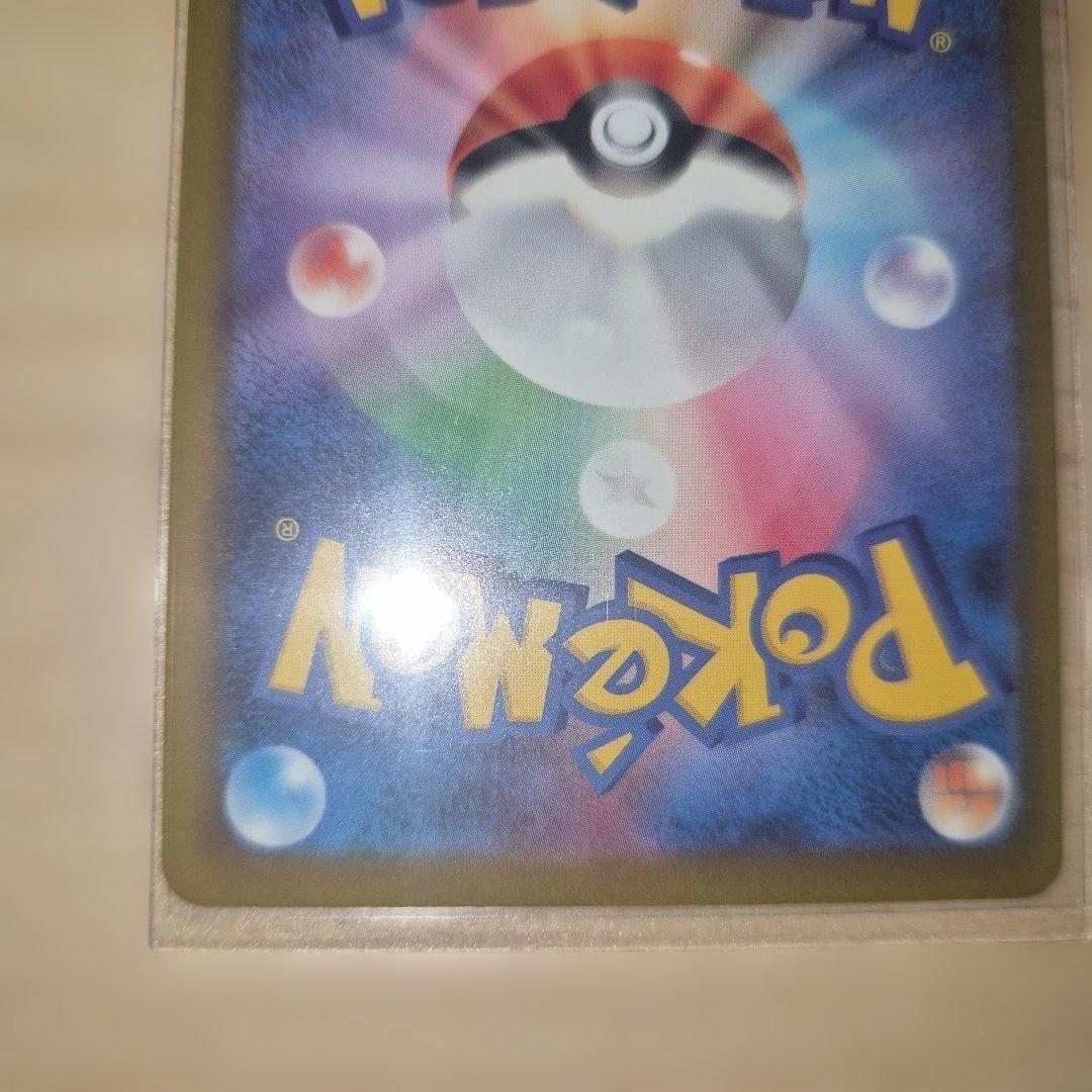 【美品】カナリィ SAR 　 ポケモンカード