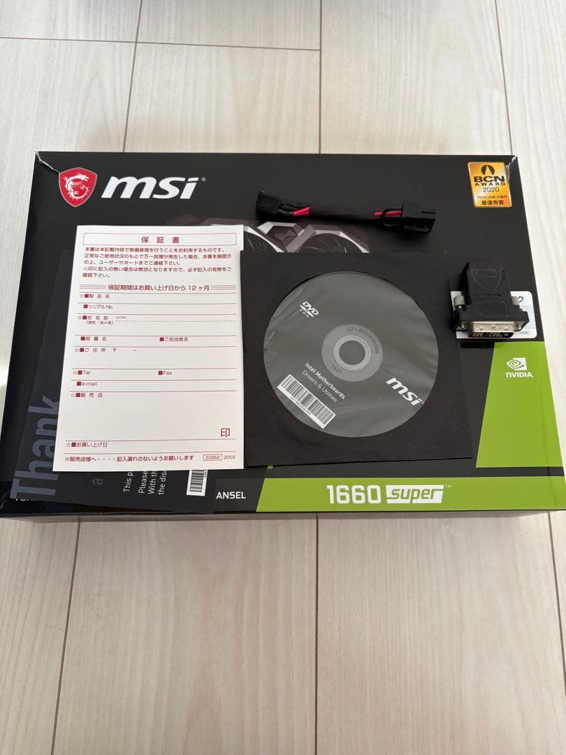 MSI GTX 1660 SUPER VENTUS XS OC 動作確認済み