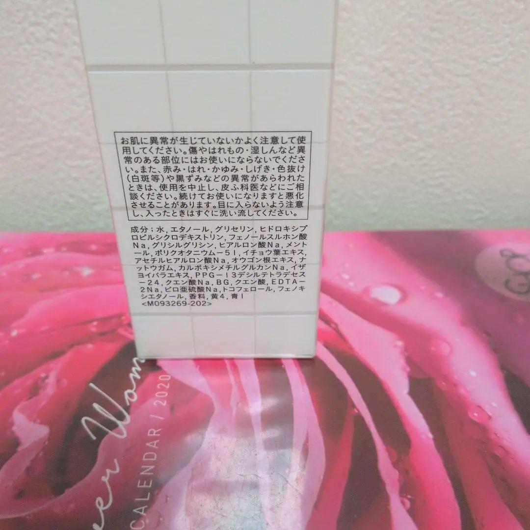 THE GINZA コンデショニング ローション200ml