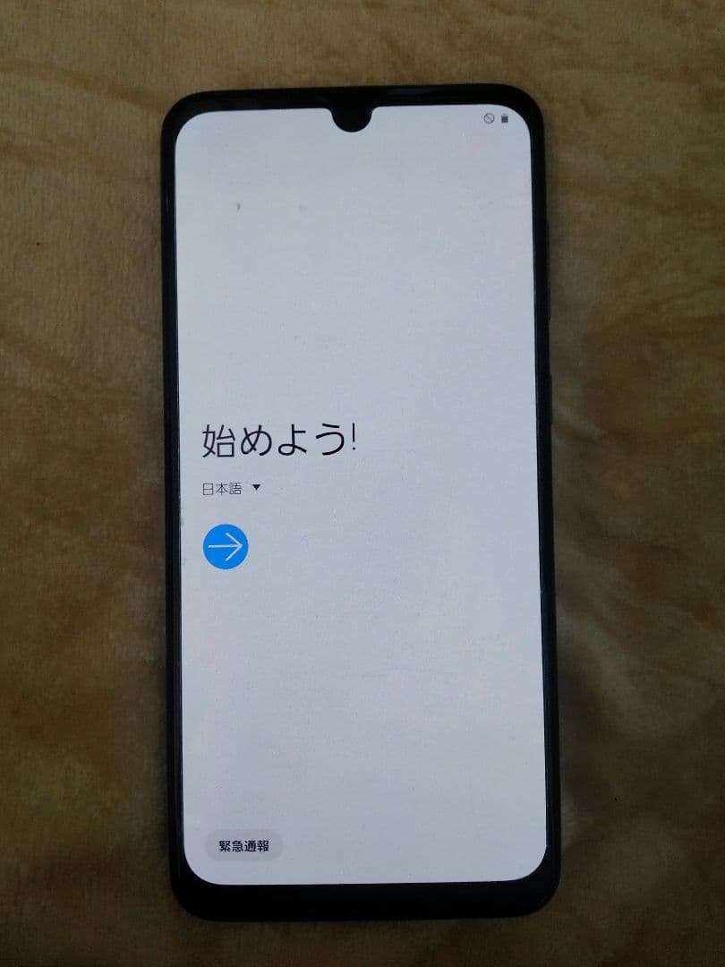 Apple iPhone 16eブラック 本体難有り品おまけ付き