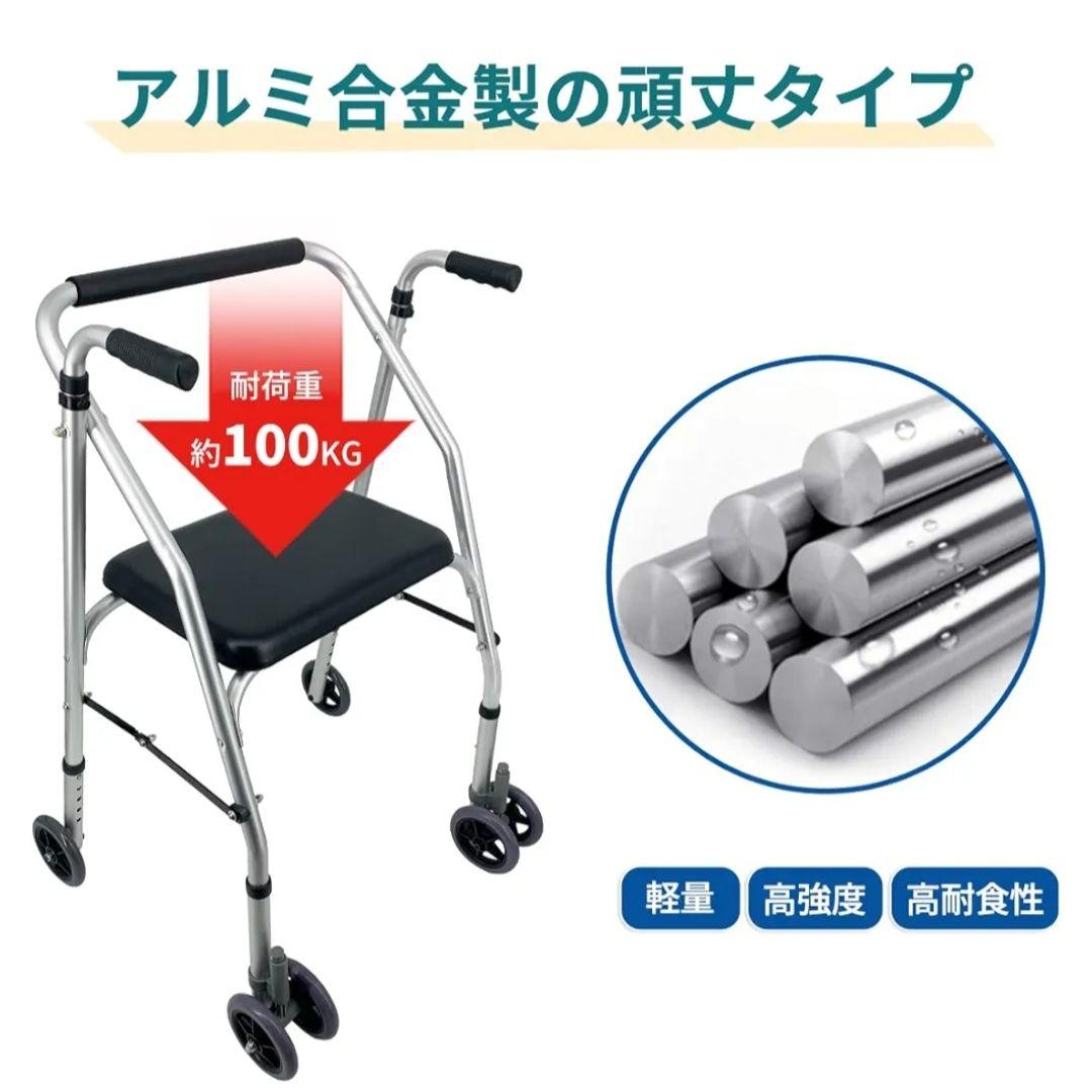 【２回のみ使用/美品】折りたたみ可能・座面付き歩行器(ダンパー付き)・軽量
