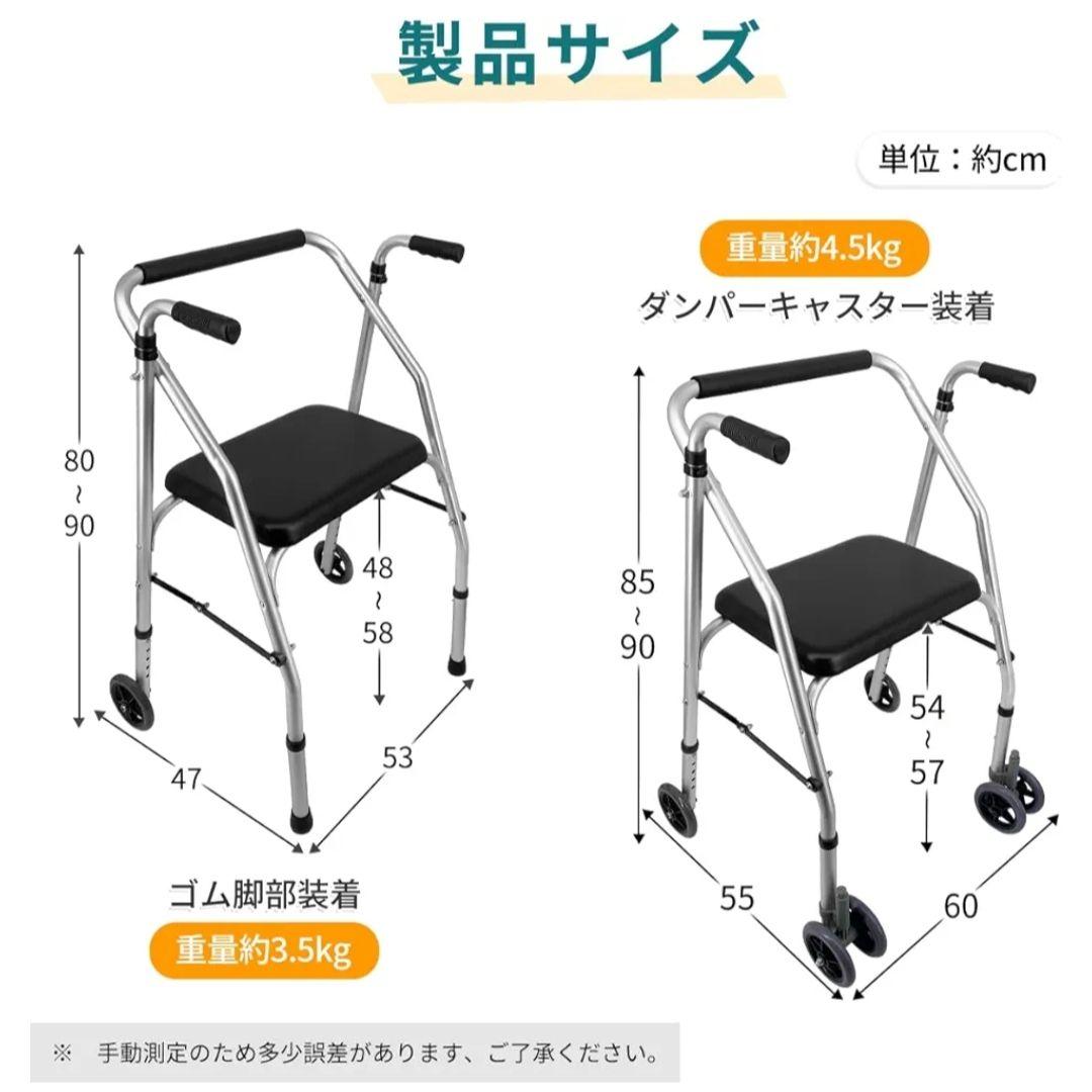 【２回のみ使用/美品】折りたたみ可能・座面付き歩行器(ダンパー付き)・軽量