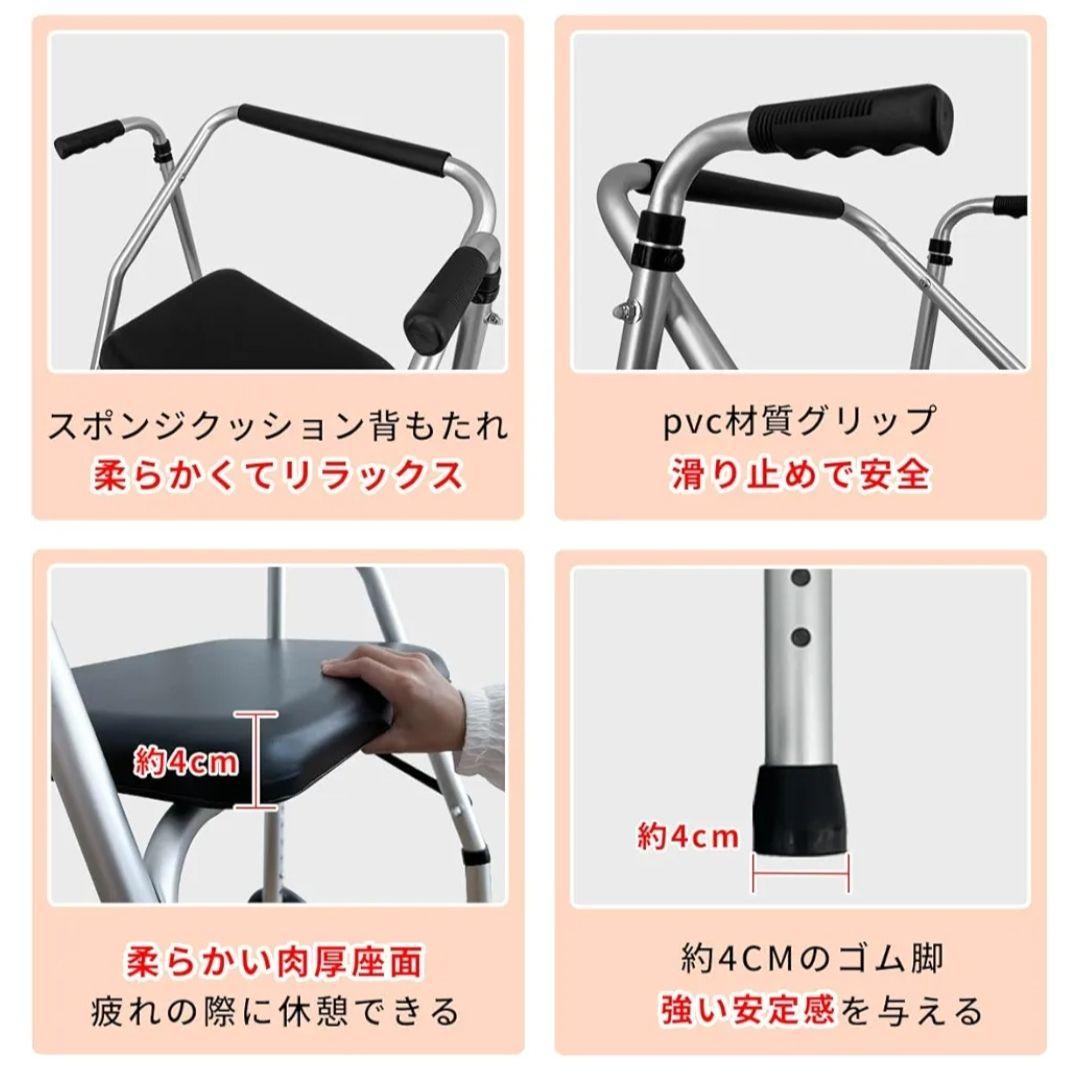 【２回のみ使用/美品】折りたたみ可能・座面付き歩行器(ダンパー付き)・軽量