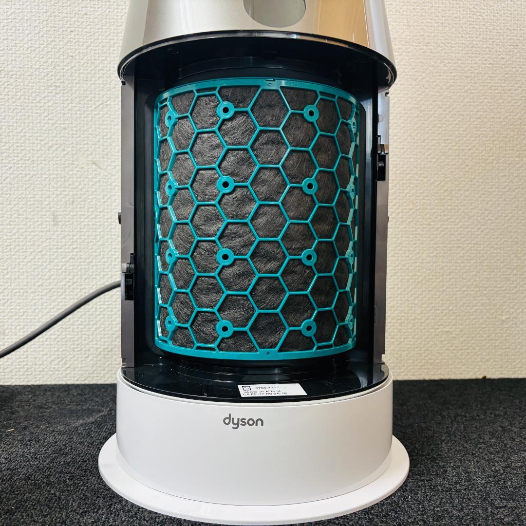 【送料無料】ダイソン Dyson Pure Hot + Cool HP04