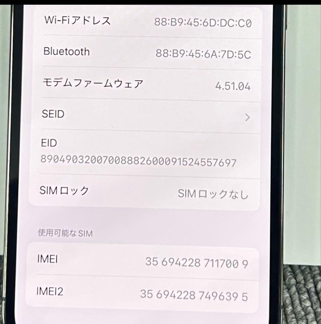 【ジャンク】Apple iPhone 13 Pro グラファイト　512GB