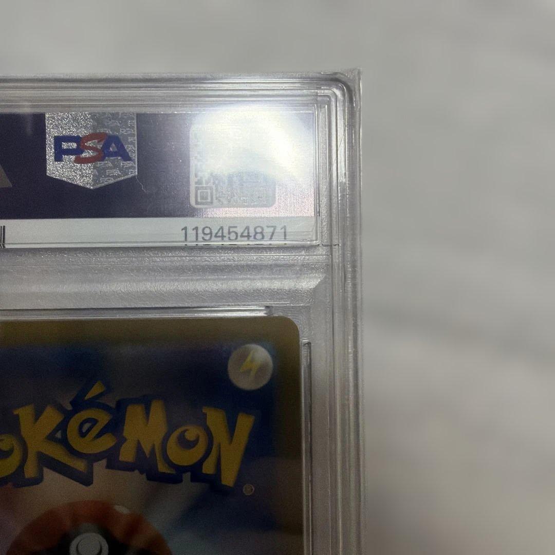 ポケモンカードPSA10 1枚　シュリンク付き5Box