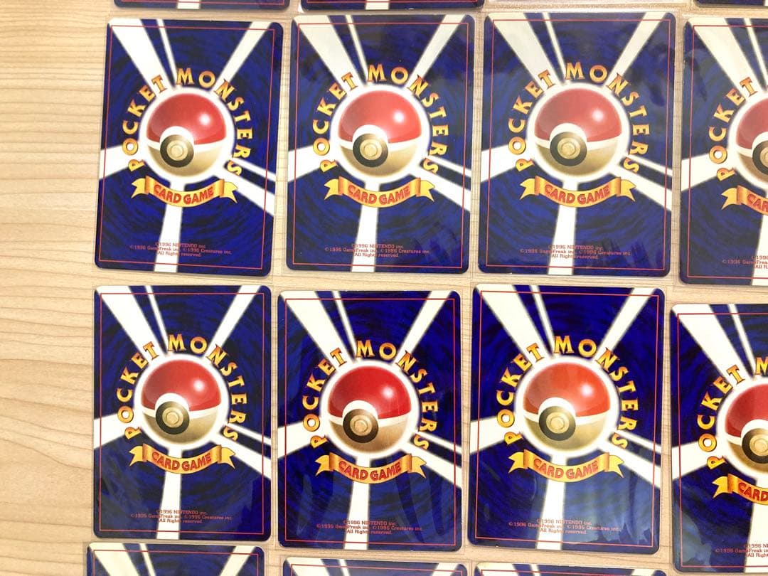 旧裏 ポケモンカード まとめ売り 全53枚 ②