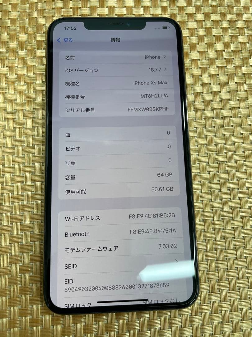 iPhone Xs Ma 64 GB ゴールドSIMフリー【8847】