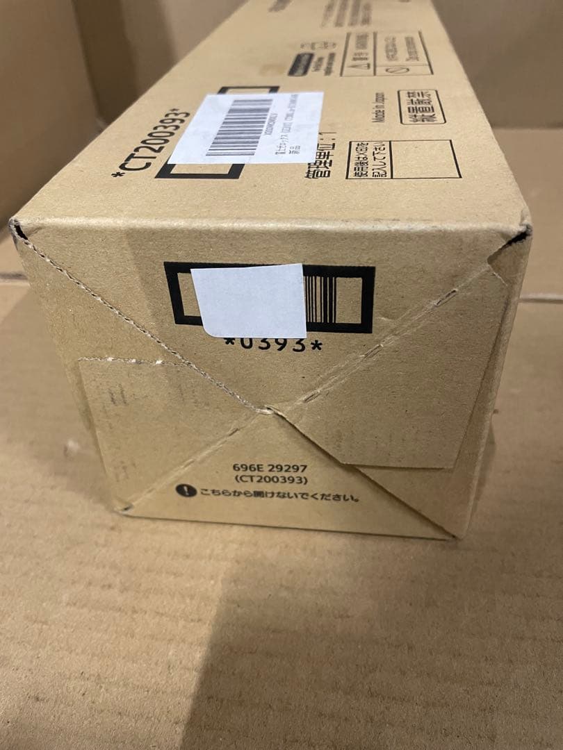 富士ゼロックス（XEROX）CT200393 ブラック トナーカートリッジ 純正