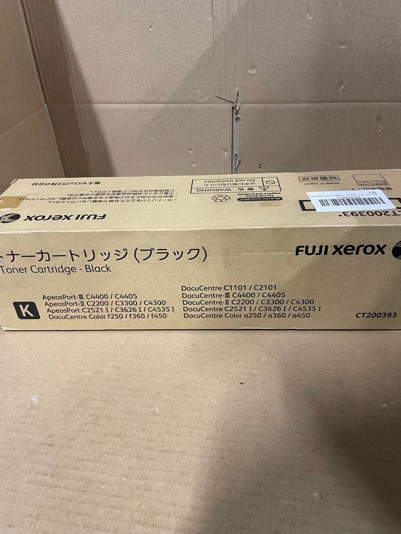 富士ゼロックス（XEROX）CT200393 ブラック トナーカートリッジ 純正