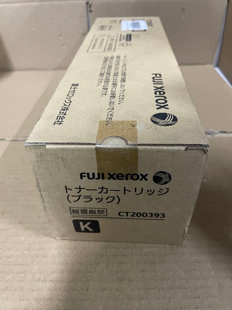 富士ゼロックス（XEROX）CT200393 ブラック トナーカートリッジ 純正