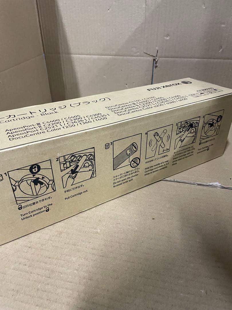 富士ゼロックス（XEROX）CT200393 ブラック トナーカートリッジ 純正