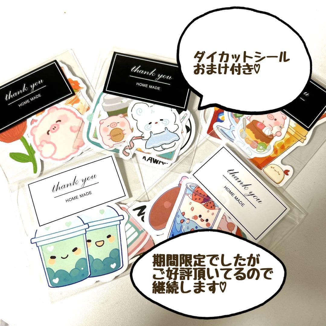 おしゃぶりホルダー☆名入れ無料