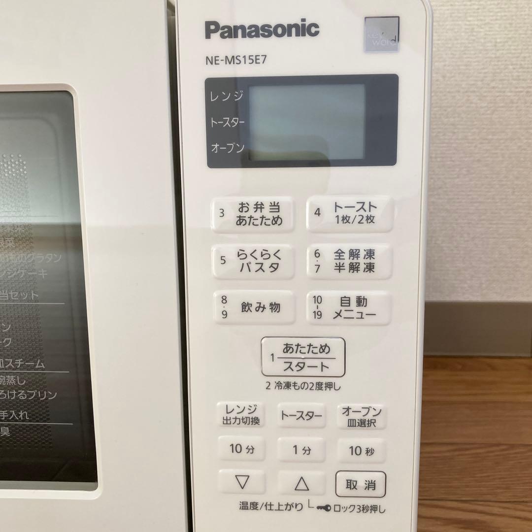 Panasonic NE-MS15E7-KW 電子レンジ