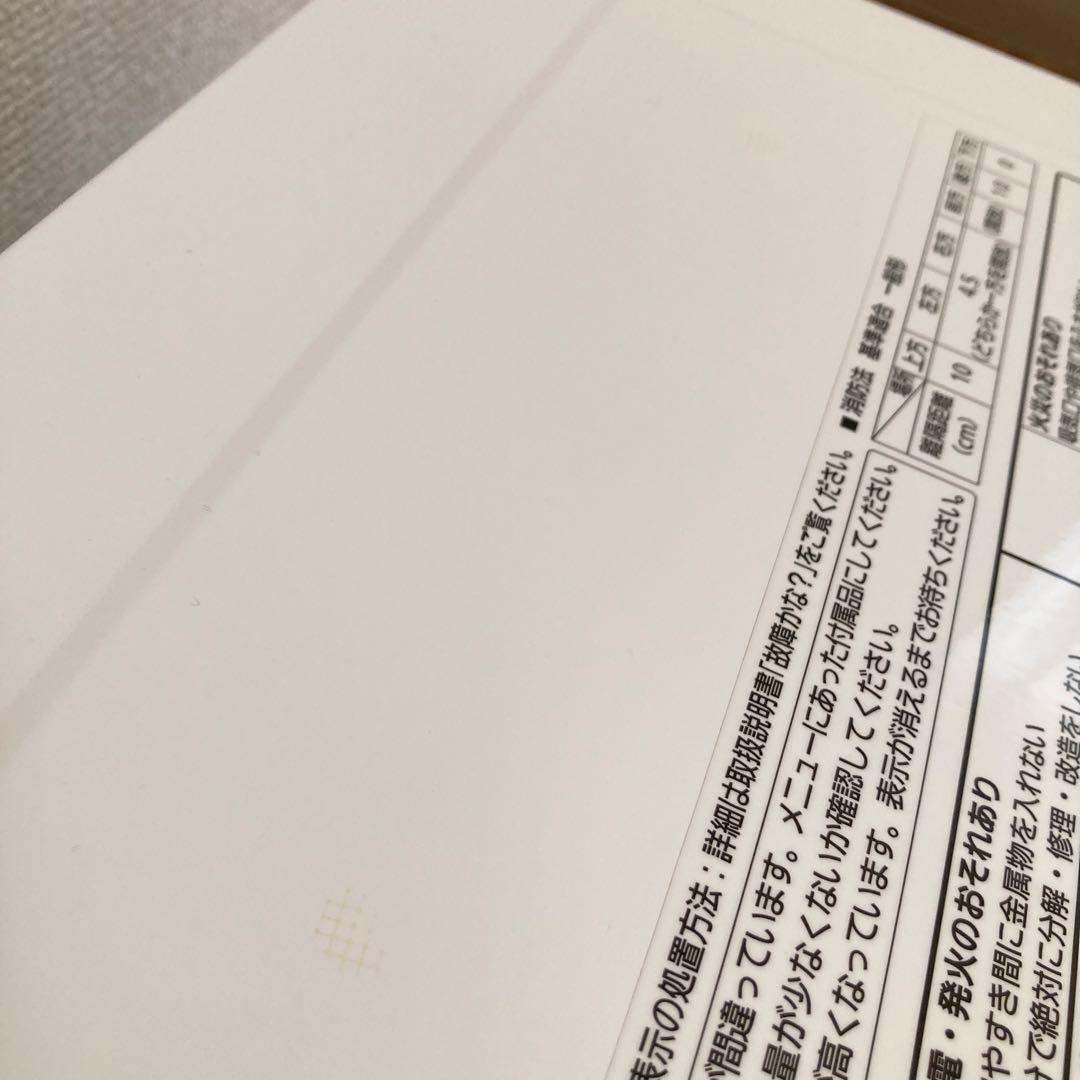 Panasonic NE-MS15E7-KW 電子レンジ