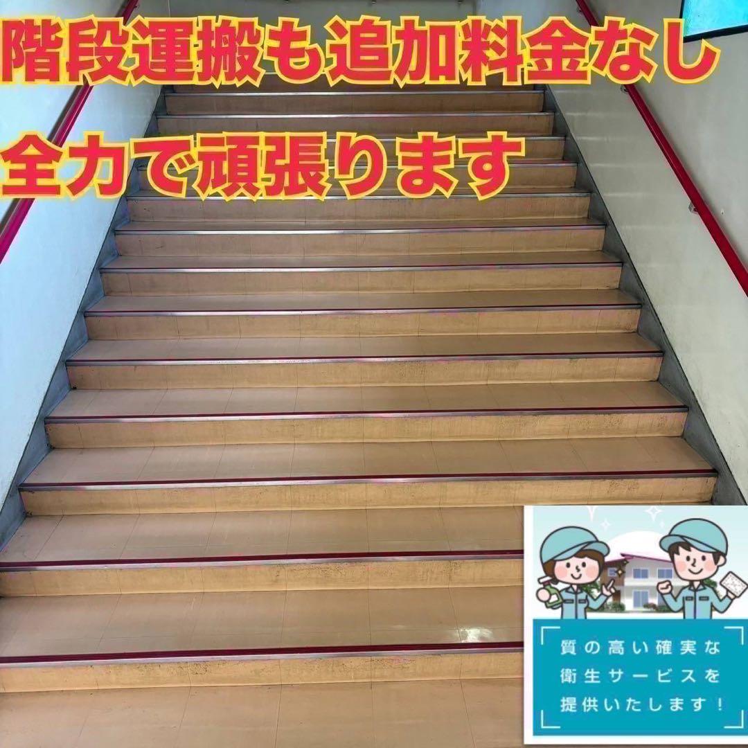 907 高年式 3点セット 冷蔵庫 洗濯機 電子レンジ 一人暮らし向け