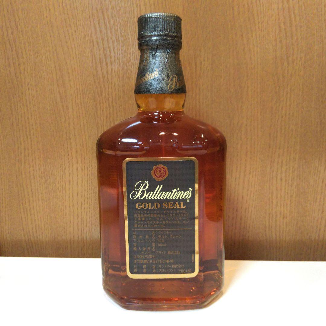 スコッチ古酒 特級含む 3本セット