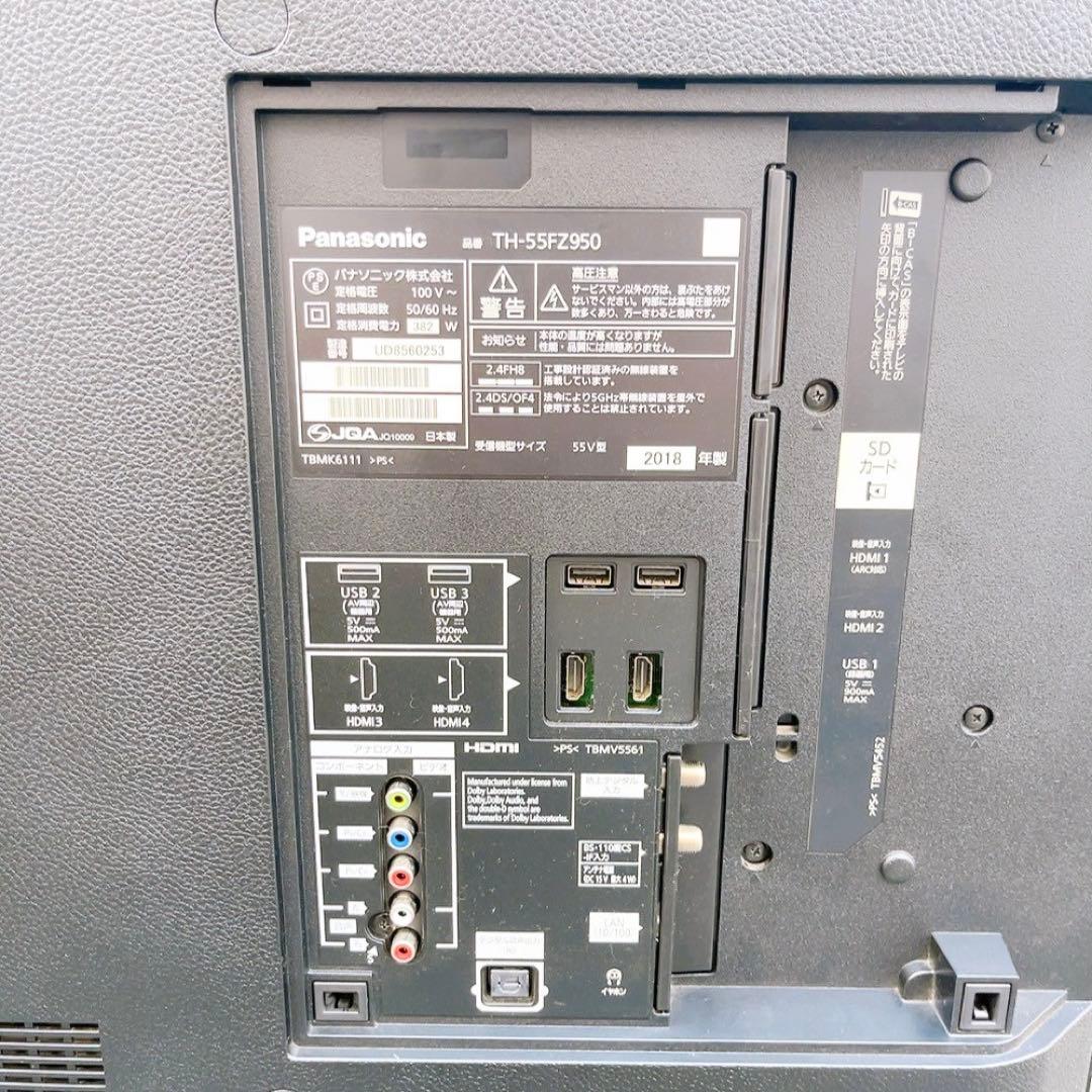 Panasonic パナソニック有機ELテレビ 55型　TH-55FZ950