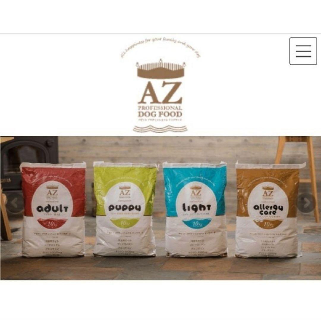 ぽんぽん ！AZアダルト並粒10kg 成犬用 ブリーダーパック