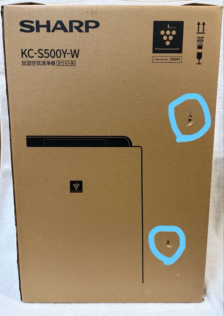 SHARP 加湿空気清浄機 KC-S500Y-W 新品・未使用品