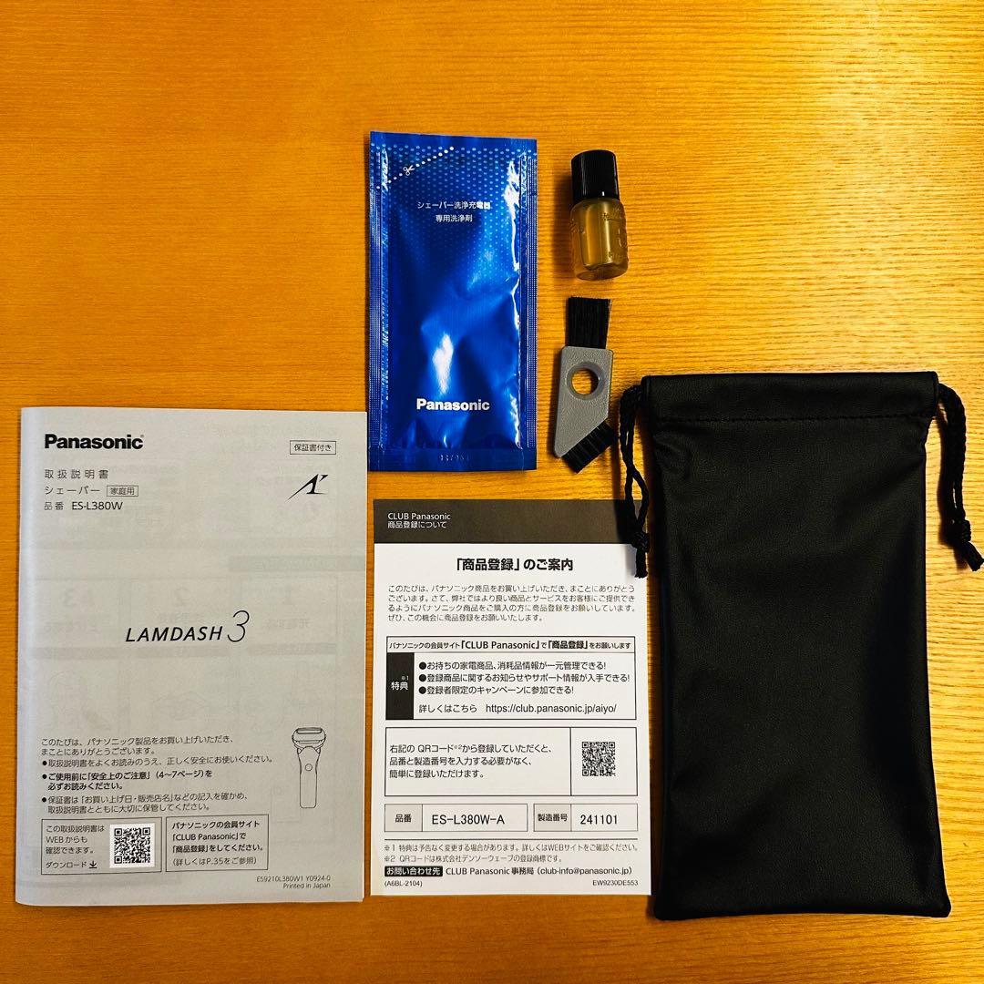 【美品】Panasonic ラムダッシュ ES-L380W-A 電動シェーバー
