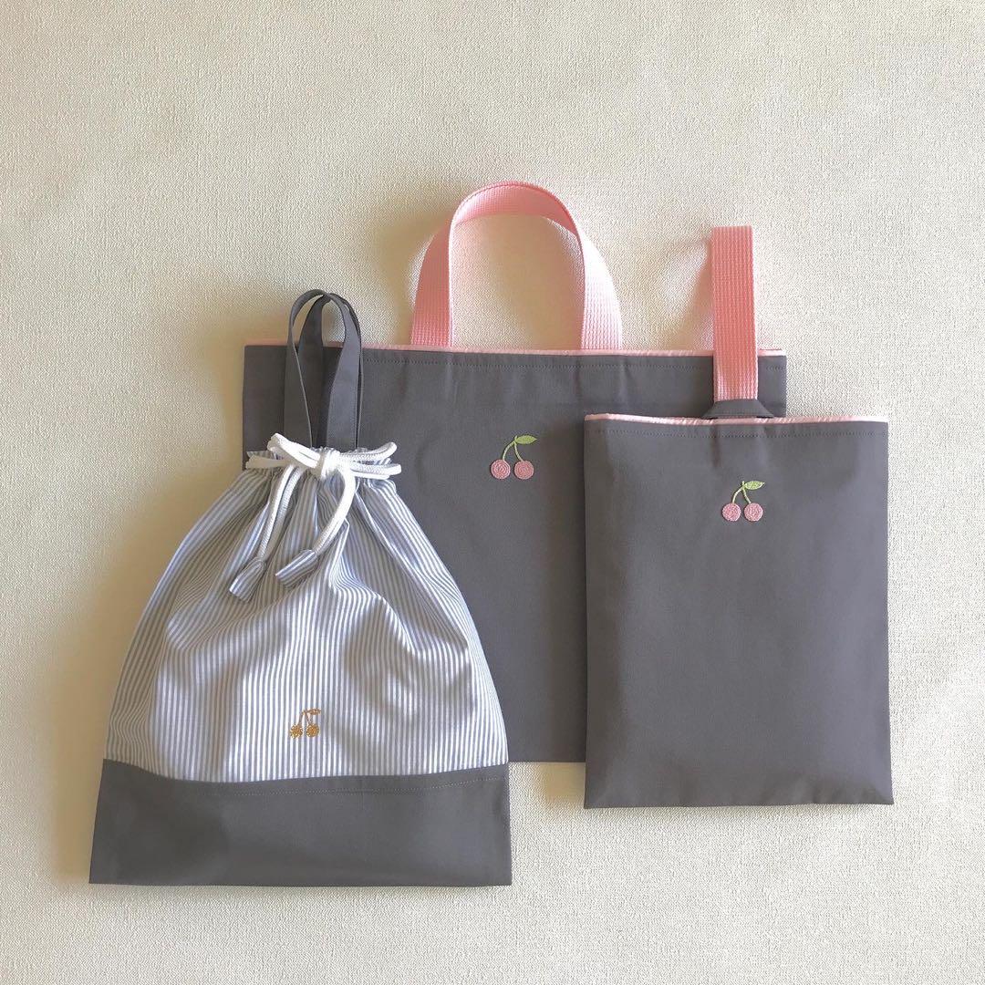 ＊手刺繍＊さくらんぼのレッスンバッグと上履き入れの２点セット (ピンク×グレー)