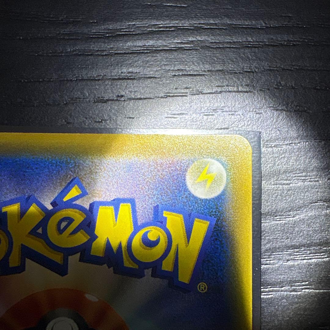 オンバーンV SA S7D 摩天パーフェクト スペシャルアート