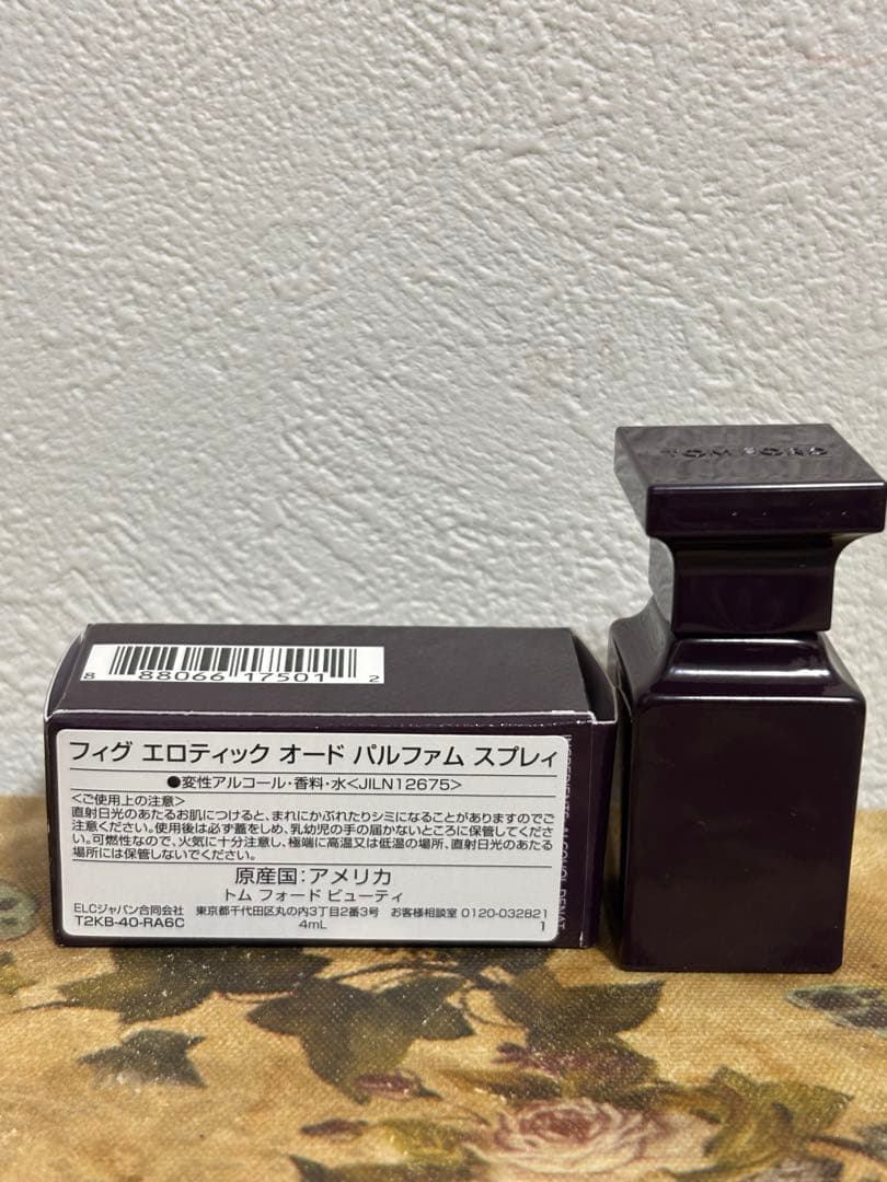 トムフォード　フィグエロティック　4ml 香水　TOM FORD FIGUE