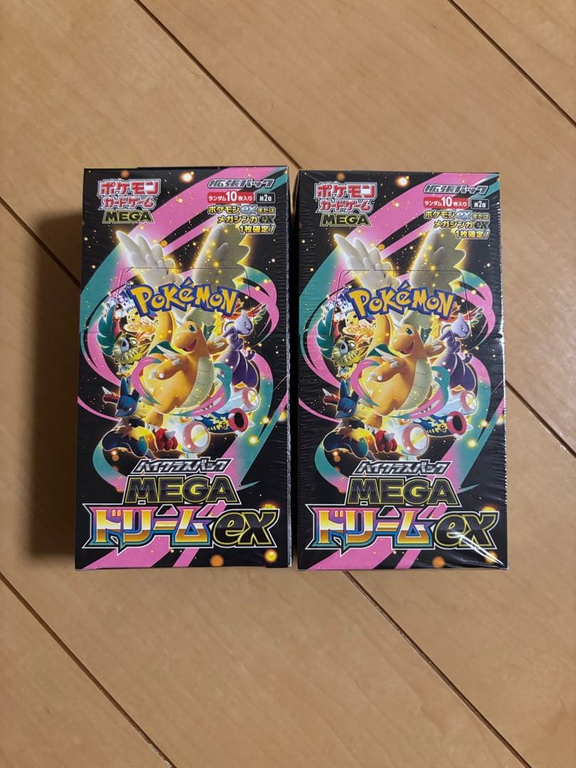 シュリンク付き未開封 メガドリームEX &メガリザードンEX SARセット