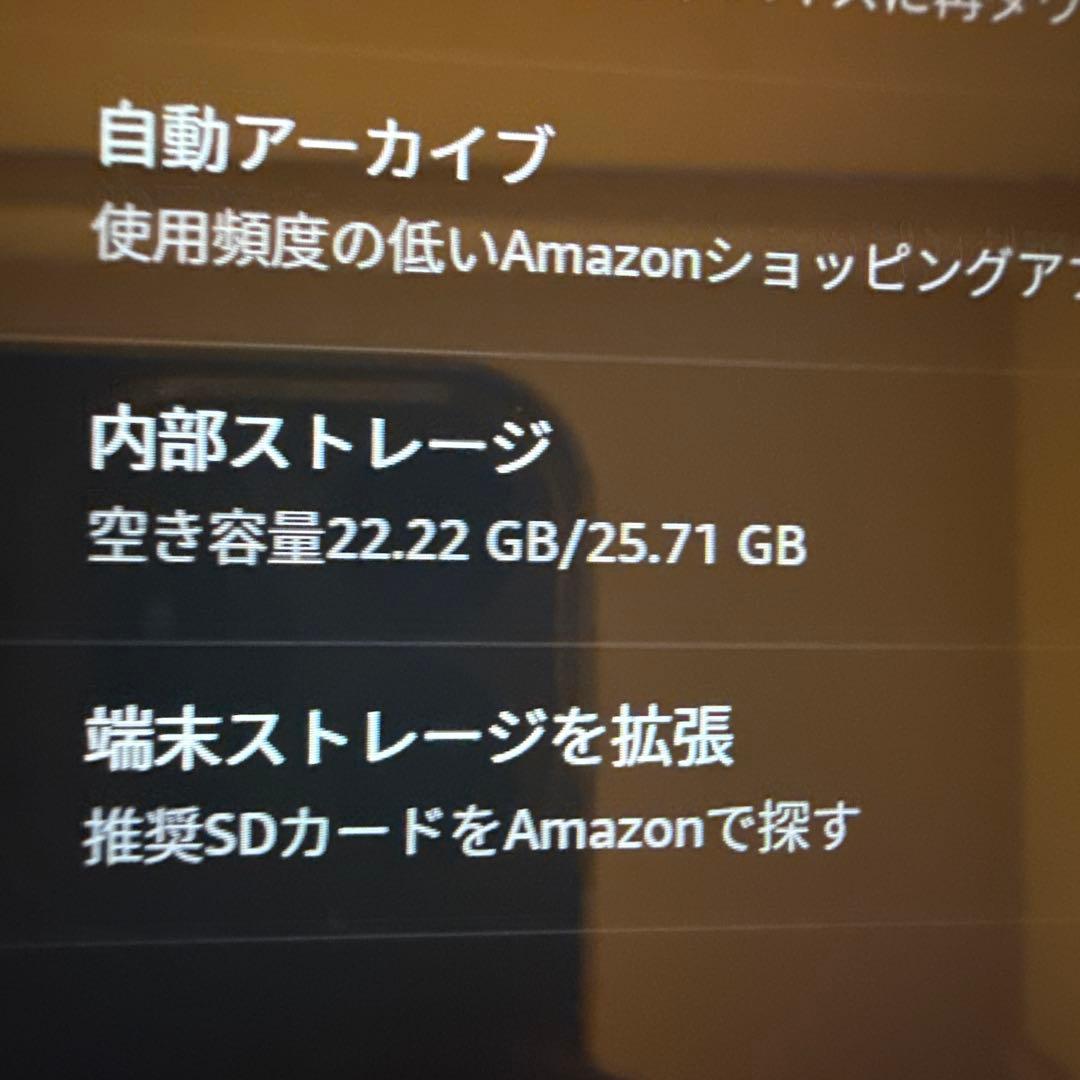 Amazon Fire HD 10 タブレット 第11世代 ブラック 32GB