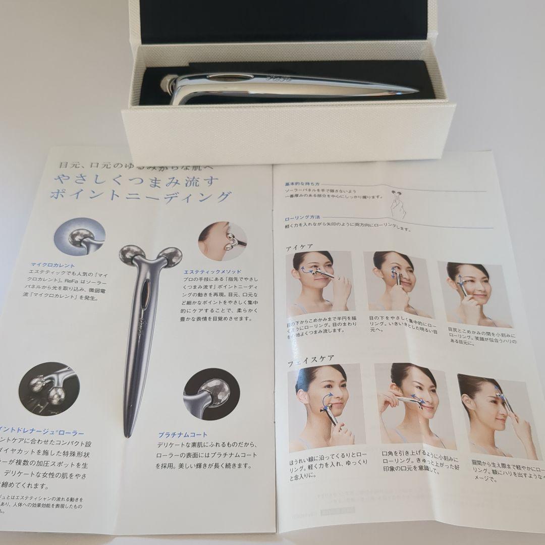 【新品未使用】ReFa リファ SCARAT エスカラット 美顔ローラー