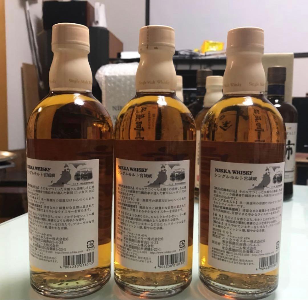 宮城峡NA,500ml 3本セット。 旧宮城峡。