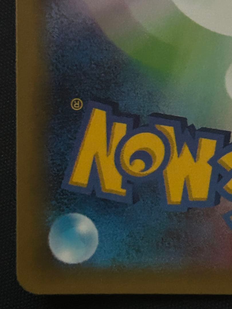 ラティアス CP2 R ポケモンカード
