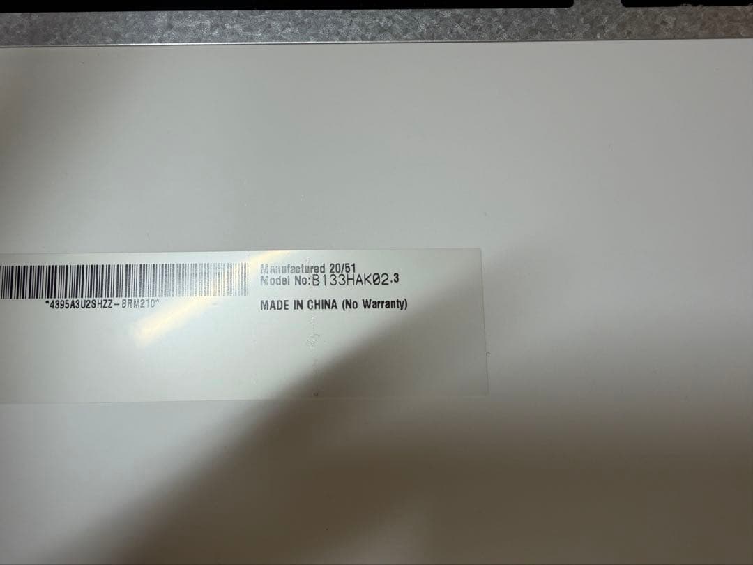 タッチパネル搭載　交換用ディスプレイ B133HAK02.3