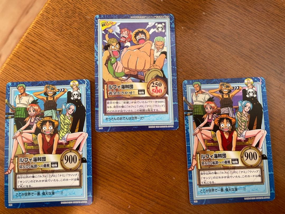 初期　ワンピース　2000年春東映アニメフェア前売券購入特典カード