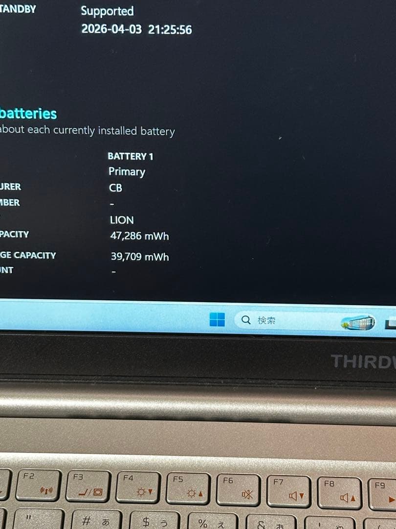 THIRDWAVE ノートPC DX/R5 16/1TB SSD [第13世代]