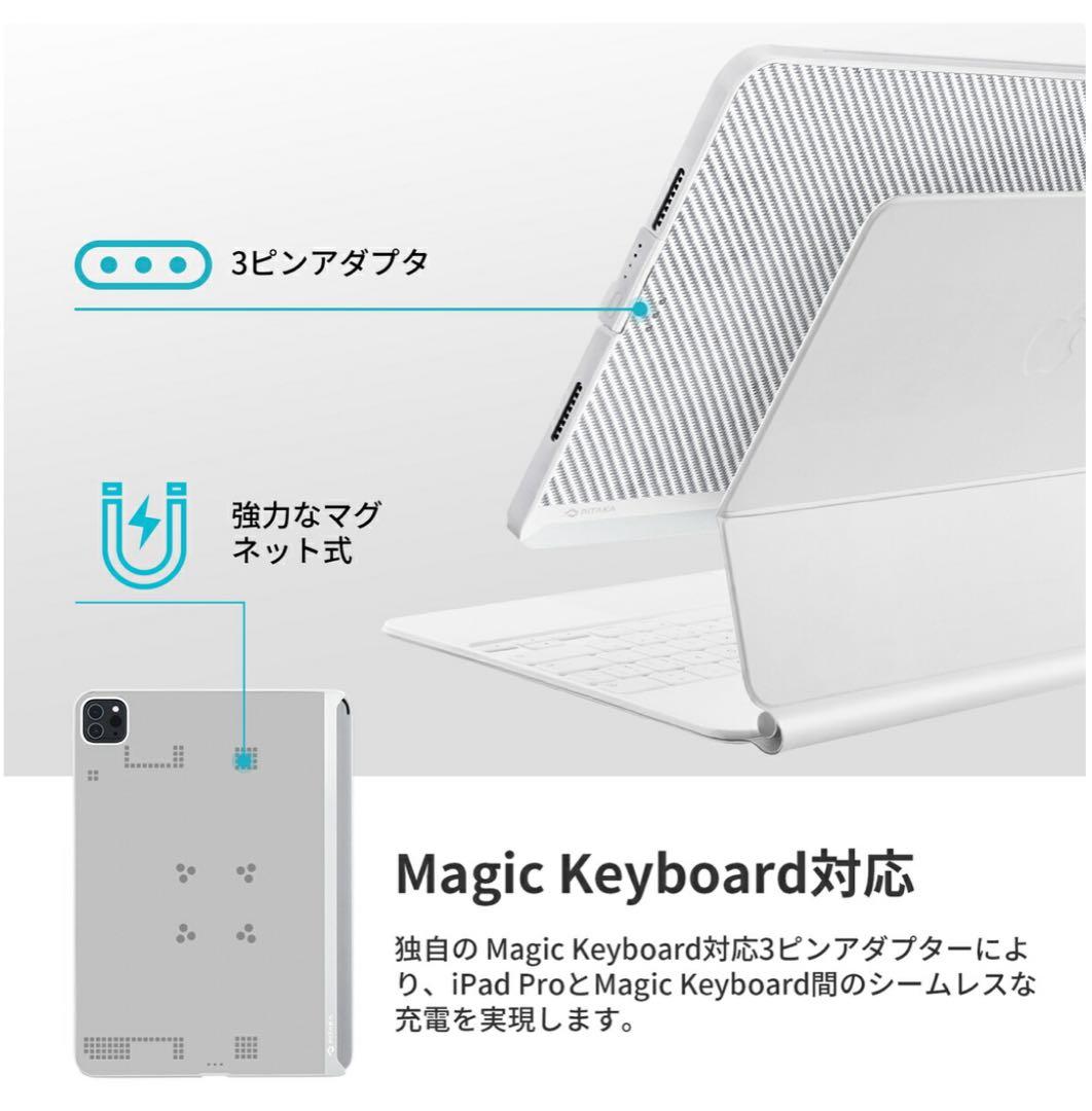 PITAKA iPad Pro 2022/21 ケース 12.9インチ
