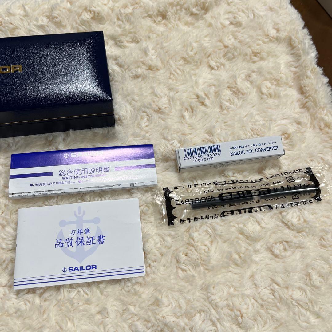 【美品】セーラー万年筆 プロフィット21 銀 M（中字）21金 コンバーター付