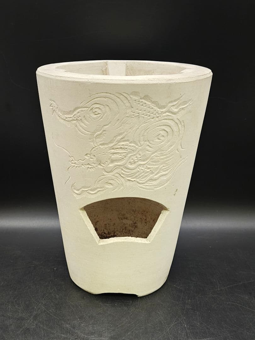 龍紋　白泥　涼炉　保富良/ボウフラ/ボーフラ　在銘　春峰　煎茶道具/茶道具