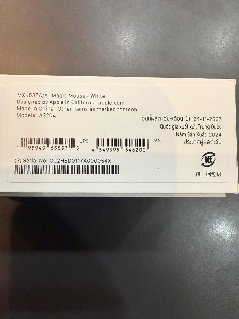 Apple Magic Mouse MXK53ZA/A A3204 中古品