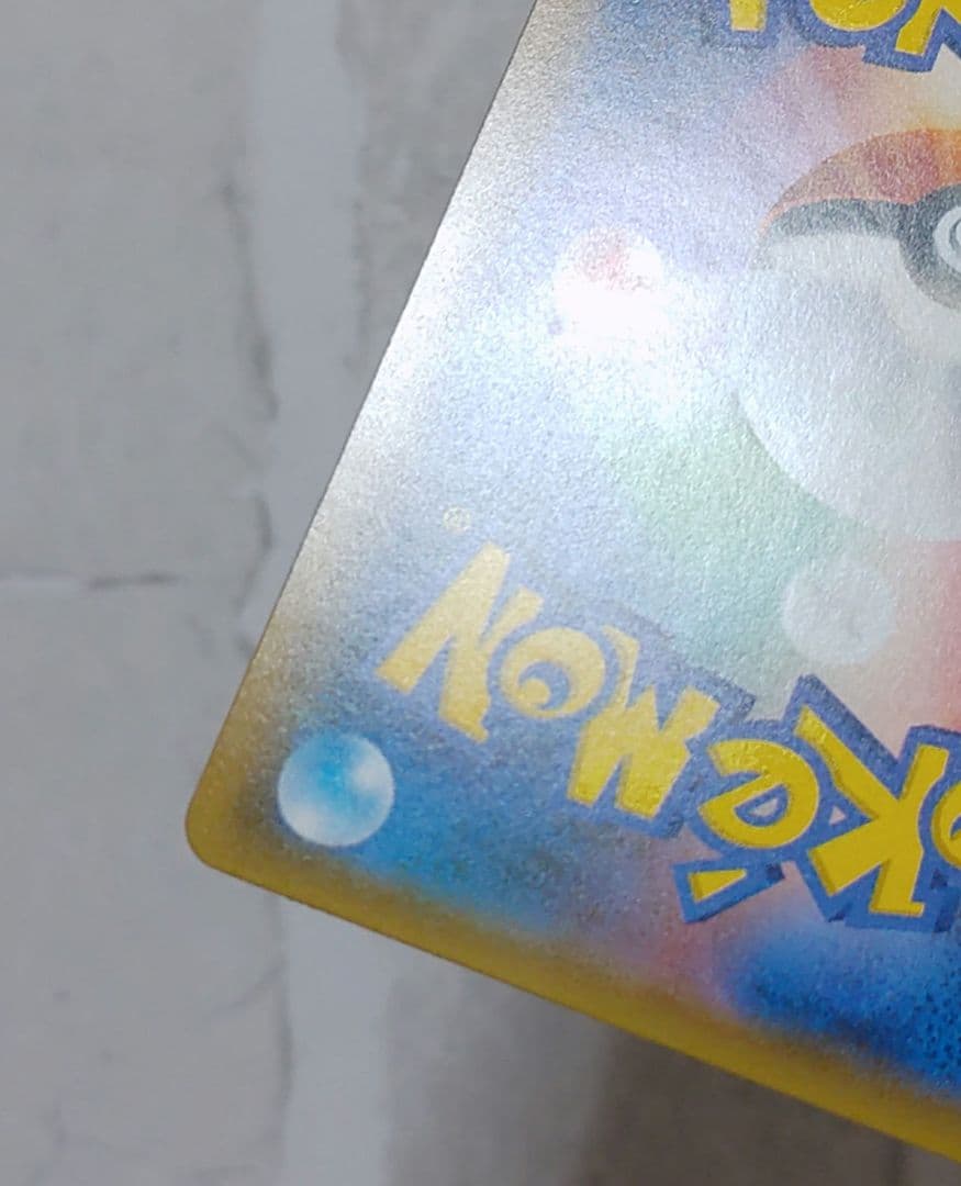 ゲッコウガ&ゾロアークGX HR ポケモンカード ナイトユニゾン