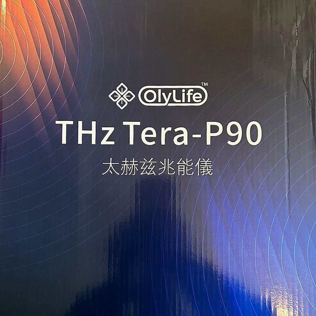 OlyLife オリーライフ　THz Tera P90　太赫光能機