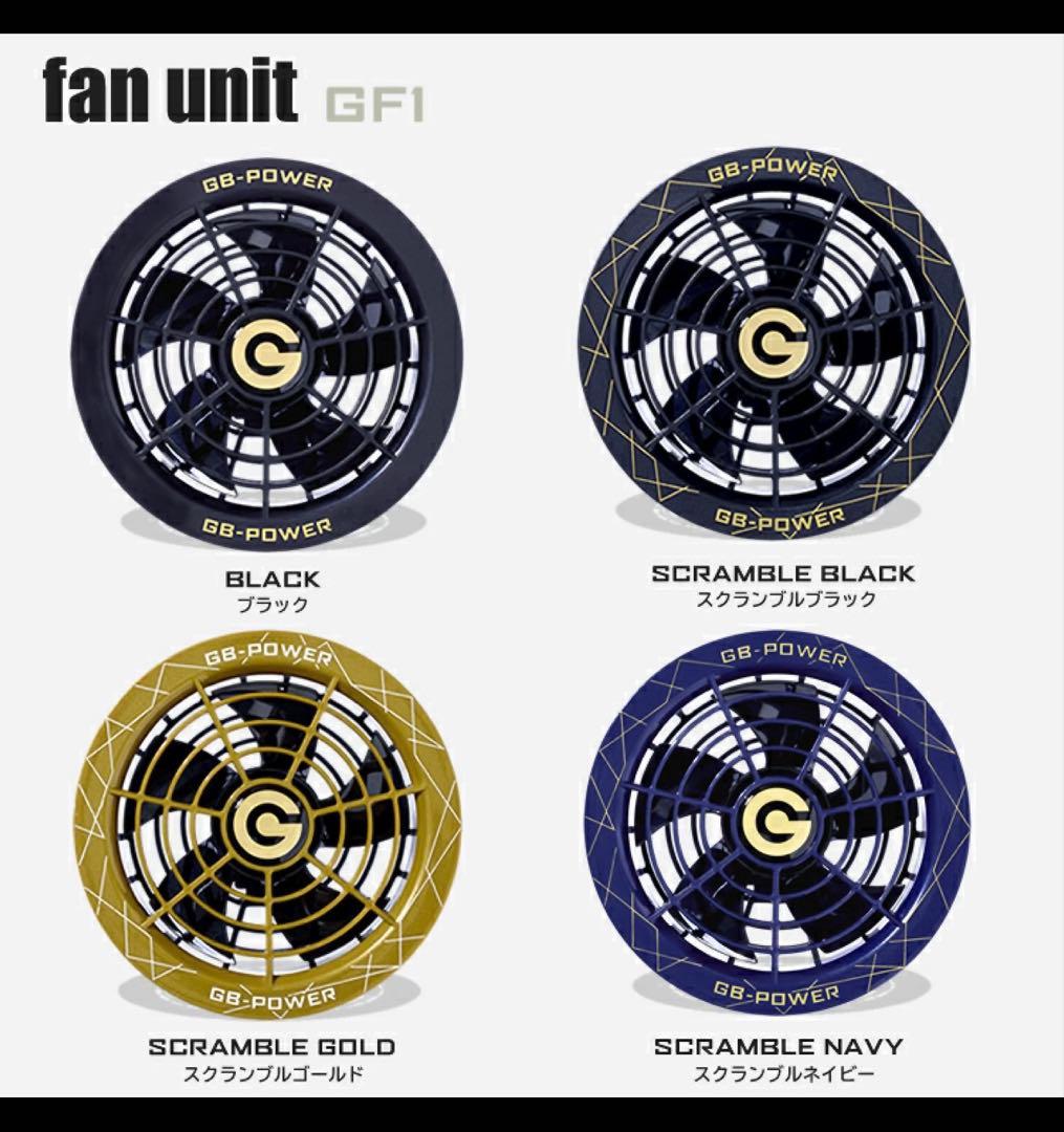 長信ジャパン　空調服用　28V ファンバッテリーセットファン