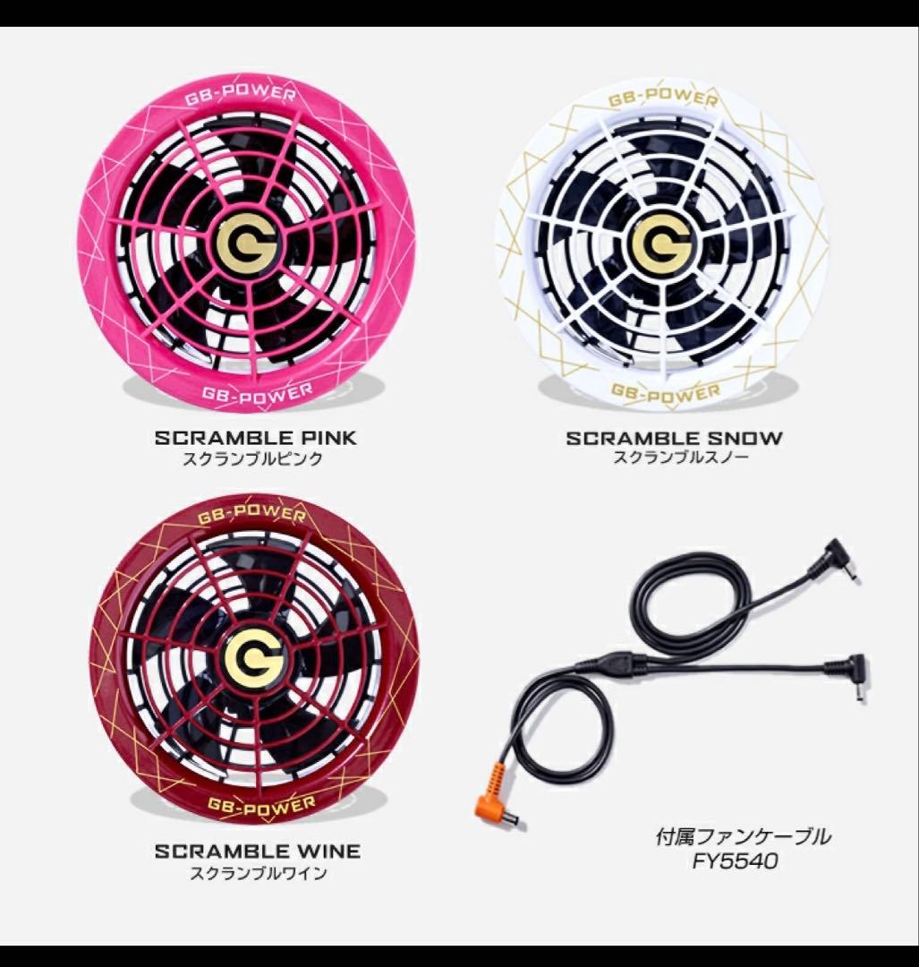 長信ジャパン　空調服用　28V ファンバッテリーセットファン