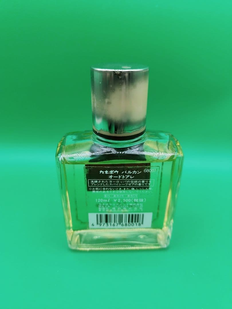 カネボウ　バルカン　オードトアレ　120ml 廃盤