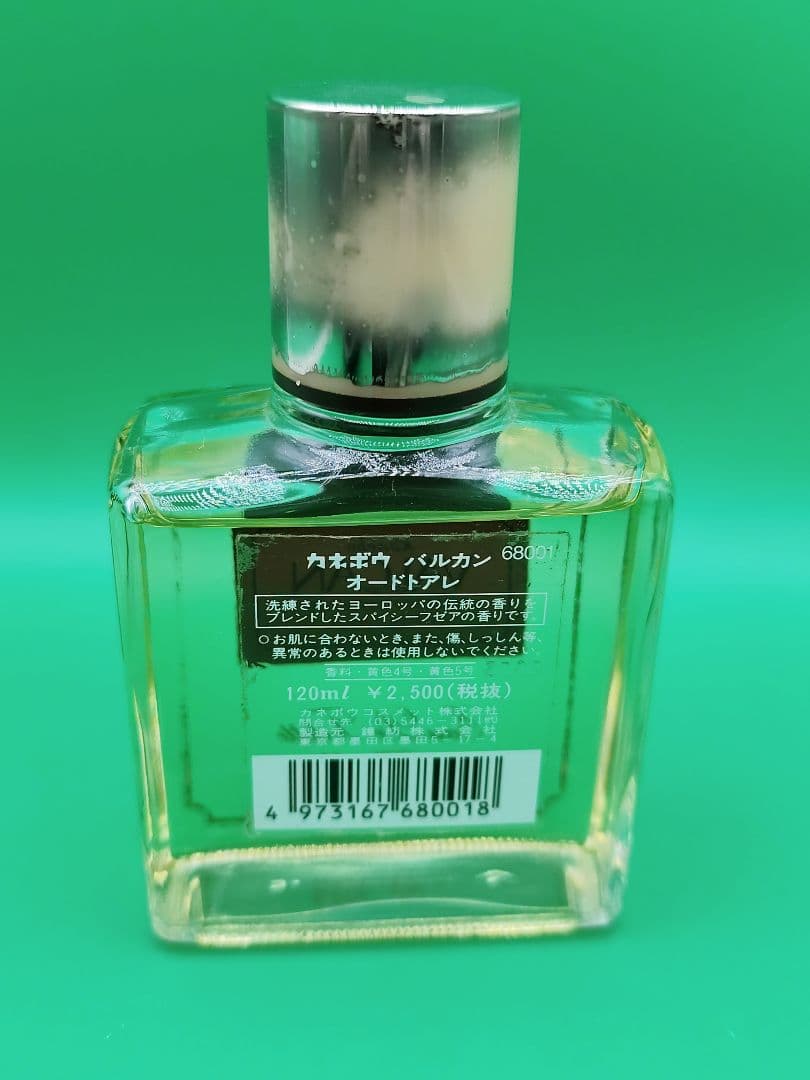 カネボウ　バルカン　オードトアレ　120ml 廃盤